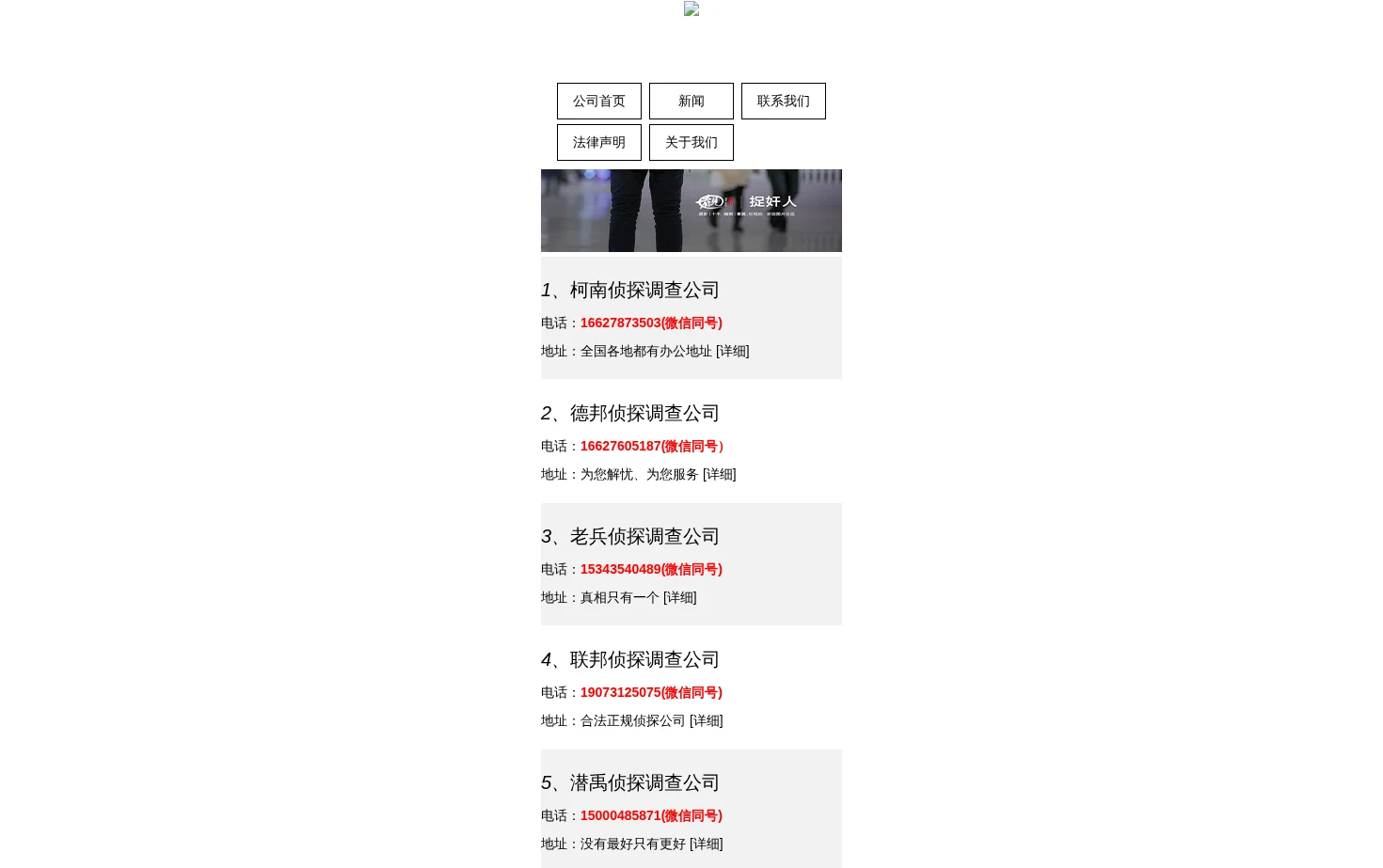 007知道 页面快照